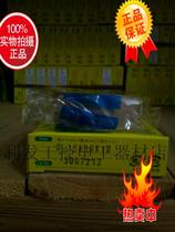 Original Japanese high temperature tape 0 13*19*10 fake one penalty ten