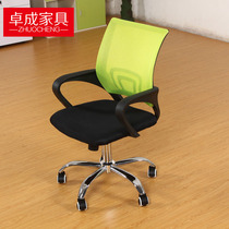 Special Offer Computer Chair Home Chair Fashion Computer Stool Office Chair Swivel Chair Multicolor Staff Chair Mesh Chair