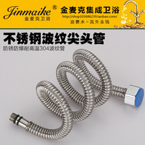 Vegetable basin faucet inlet pipe Basin kitchen faucet upper pipe stainless steel bellows faucet accessories