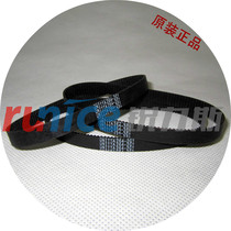 TIMING BELT 264-2gt Japan (UNITTA) original guarantee imported transmission TIMING BELT