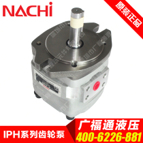 Original imported NACHi hydraulic pump IPH-3A 3B-10 13 16-20 no two over oil pump gear pump