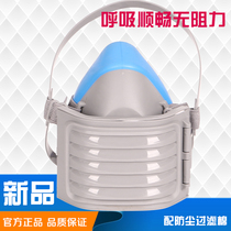 Dust mask anti-dust breathable dust mask anti-industrial dust polishing Lauprotect mask workshop Anti-dust