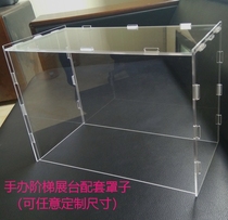 Acrylic box transparent dust cover plastic hand cover transparent display box disassembly display box custom cover