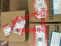 The original factory of the fog light fog light before the Suzuki Titian