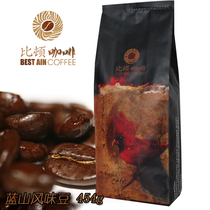 Baihualing Beaton Manor Yunnan small grain organic pure coffee beans Blue Mountain flavor AA grade beans order baking