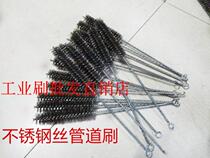 Industrial brush stainless steel wire brush pipeline brush rust removal brush polishing brush round stainless steel wire brush