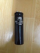 Japan Chemical Black King Kong 63V33000UF large pond screw fever filter aluminum electrolytic capacitor