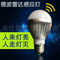 Human Induction Lightbulb Radar Sensing Lightbulb LED Induction Lightbulb Human Sensing Bubble