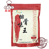 Xianghaisheng pork ribs taste King fresh fragrant seasoning Marinated barbecue stir fried vegetables mixed hot pot seasoning 500g
