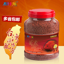 Pakal blood parrot color fish feed Parrot fish feed Blood Parrot feed Red Parrot fish red fish food