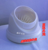 Raw Material Plastic Sea Con Array Lamp 36 Lamp Exhaust Sea Snail Housing Array Small Sea Snail Hemisphere 36 Lamp Monitor Shell