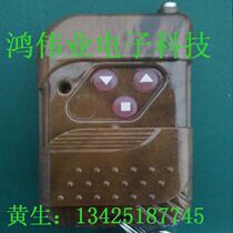 Zhitongda Retractable Door Sankey 433 Welding Code Remote Control Zhitongda 433m Fixed Code Remote Control