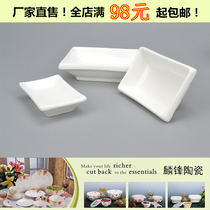 White Ceramic Cutlery Day Style Saucepan Saucer Saucer Saucer Saucer Saucer Saucer Vinegar Dish Saucer Dish Mustard Dish