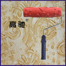 European printing roller brush liquid wall paper paint rubber knurling mold 4116 Art paint embossing roller