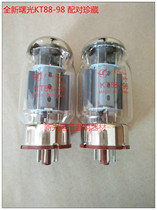 New twilight KT88-98 electronic tube generation KT88 KT66 EL34 6550 5881 6P3P sound quality soft