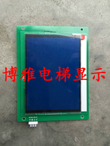 Elevator car LCD display board car display SFTC-CCB-L SFTC-CCB-L-SX