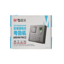 Attendance Machine Morning Light Attendance Machine 96706