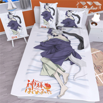 Vitality girl Yuanqi God Bawei anime peripheral DIY custom sheets quilt cover four-piece blanket