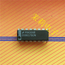 DS96175CN integrated IC circuit can be photographed directly Welcome to discuss cooperation