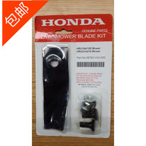 GXV160 lawn mower blade Ma Chi Bao Lubao Mower Blade Mower Blade Thrower Blade Thrower Blade
