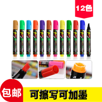 POP pen set eraser pen advertising pen marker pen large capacity large square head whiteboard pen color ink ink