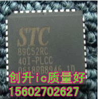 STC90C52RC 89C52RC 89C58RD  89C516RD    40C 40I-PLCC44