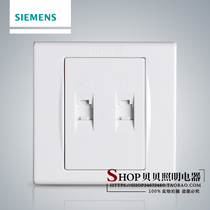  SIEMENS Siemens Pinyi series Siemens socket dual telephone socket