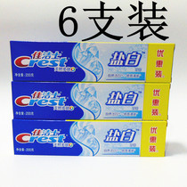 Christies natural multi-effect natural salt white toothpaste 90g6 to stain the gums 200g solid teeth anti-tooth fresh breath