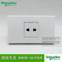 Schneider switch socket Ruyi Series 118 Type one two-eye Two-hole double hole 2-hole white exchangeable module