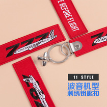 BOEING BOEING B787 model embroidery keychain creative metal aircraft key chain mountaineering buckle luggage accessories