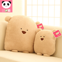 Square bear warm hand pillow cushion cushion Couple pillow Plush toy pillow is a birthday gift for girls and boys