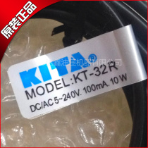 Taiwan KITA Jingdeng KT-32R Replace Yuan Leifu AL-30R Magnetic Switch SMC D-Z73