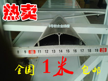 National 8 (national standard thick) aluminum alloy arched floor trunking protection against trampled ground trunking