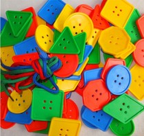 Educational toy geometric button thread thread 50 pieces of price bargaining around the button pro-child integration