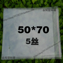Plastic bag self-proclaimed bag Self-adhesive bag Transparent Large Number of bags 50 70 70 RMB28  100 100