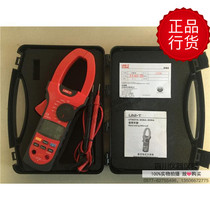 Shenzhen Youlide UT207A AC and DC digital clamp meter DC 1000A AC 1000A frequency