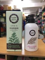 Korean original female private cleaning fluid care solution anti-itching no preservative Wormwood incense