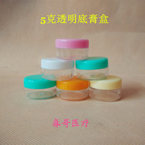 5g (g)plastic box Transparent bottom plastic cream box Cream box Cream box Cosmetic box Sub-packaging box Small empty box