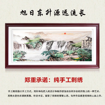 Cantonese embroidery boutique the rising sun has a long history living room office bedroom pendant Chinese painting pure hand embroidery