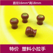 Deep red brown single-hole plastic small handle plastic cabinet door handle plastic drawer hand pumping mini handle