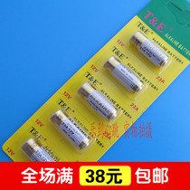 23A 12V battery alarm electric car remote control battery one section price