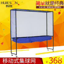 All-inclusive table tennis net collector stable movable ping-pong recycling net