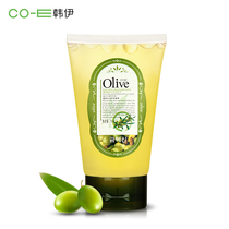 Hanyi Olive wash makeup Remover cream Deep cleansing face eyes and lips Gentle moisturizing makeup remover oil emulsion Gel gel