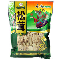 Yunnan specialty Dali Middle Er Tricholoma matsutake 100g