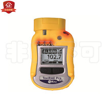 VOC detector (PGM-1800) for personal use of Hurry ToxiRAE Pro PID