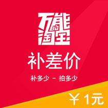 yun fei bu cha jia
