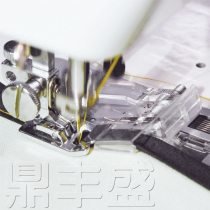 Good mood wrap cloth side presser foot wrap cloth strip presser foot free adjustment