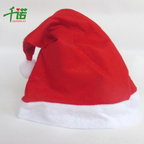 Thousand Nuo Christmas hats Christmas supplies non-woven Christmas hats red Christmas hats all-size ordinary hats red hats
