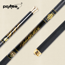 pokee Pacific Earthquake Day Second Generation Competition Special Carp Fishing Rod Fishing Rod Fishing Rod Fishing Rod Fishing Rod Fishing Rod