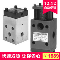 Spot promotion SR Engineering hydraulic switching valve APC-5-5